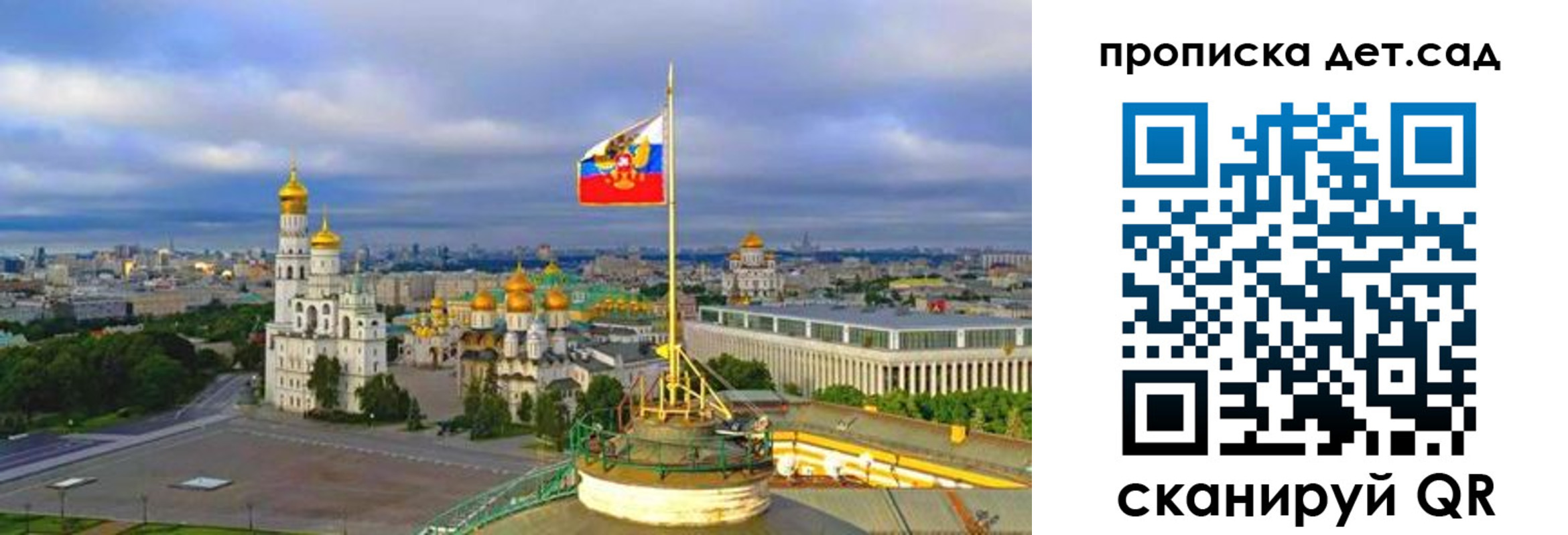 временная регистрация гарантия в Черепаново