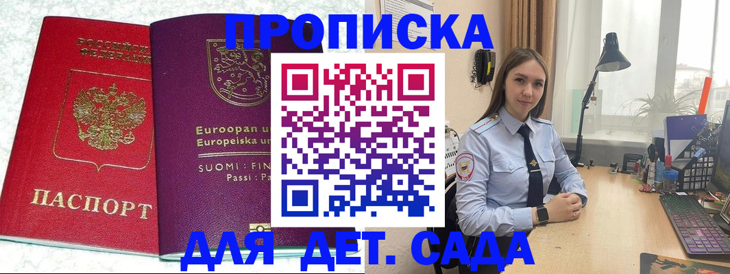 форма 3 в Черепаново